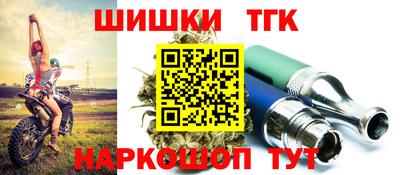 каннабис Обнинск