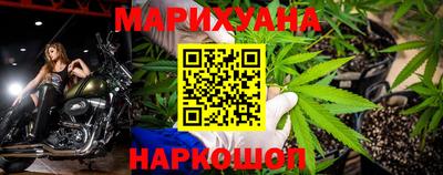 каннабис Обнинск