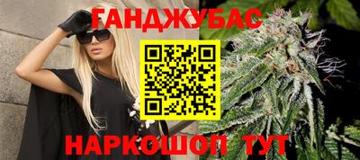 каннабис Обнинск