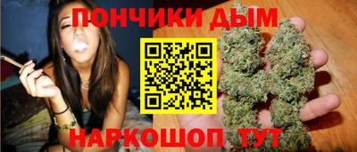 каннабис Обнинск