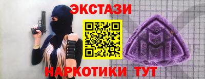кокаин Обь