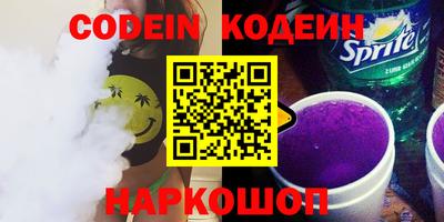 кокаин Обь