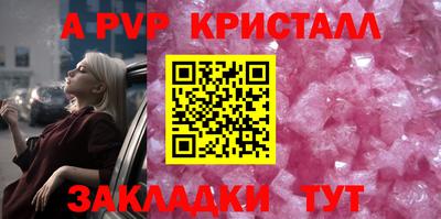 ALPHA-PVP Коммунар