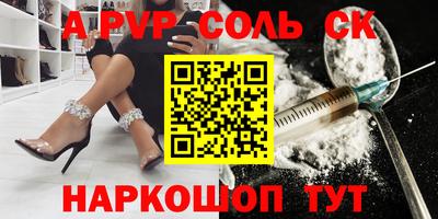 героин Нягань