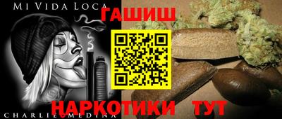 кокаин Обь