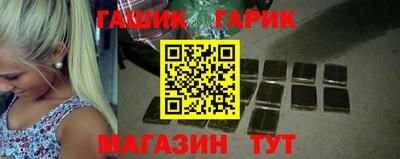 прущие грибы Комсомольск-на-Амуре