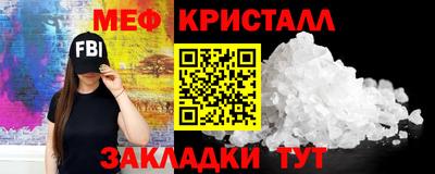 каннабис Обнинск