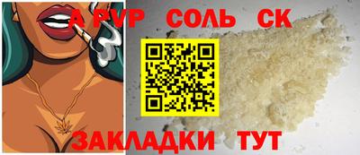 кокаин Обь
