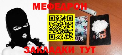 каннабис Обнинск
