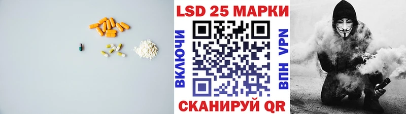 ЛСД экстази ecstasy  где купить наркоту  Рязань 