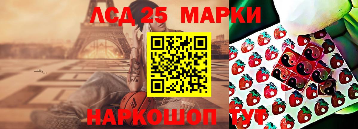 Мефедрон   Марихуана  Метадон  Россия  Вход с VPN  ГАШИШ 