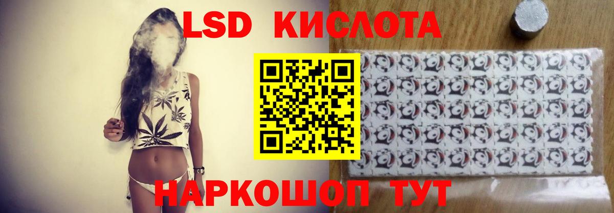 Россия  ЛСД экстази  Вход с VPN  ЛСД экстази кислота  Лсд 25 экстази ecstasy 