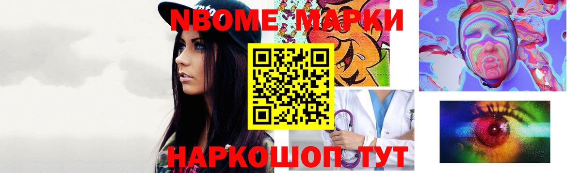 LSD-25 экстази кислота Россия