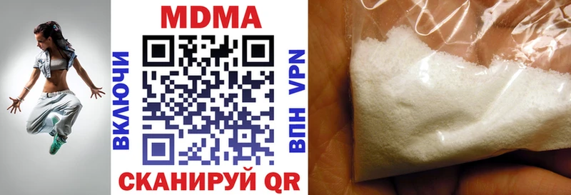 магазин    Рязань  МДМА crystal 