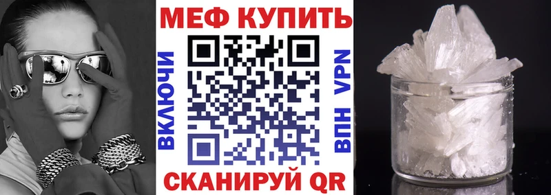 купить наркотики сайты  Рязань  МЕФ 4 MMC 