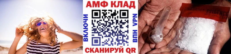 ОМГ ОМГ ССЫЛКА  Рязань  Первитин кристалл  как найти закладки 