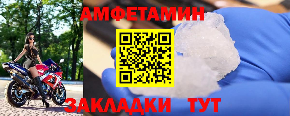 Россия  Метамфетамин Methamphetamine  Метамфетамин Methamphetamine  Вход с VPN 