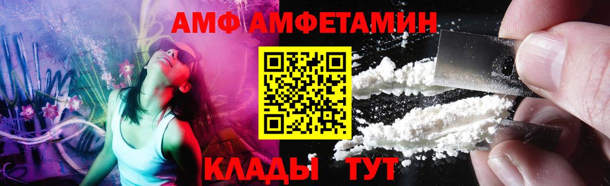 Первитин винт Россия