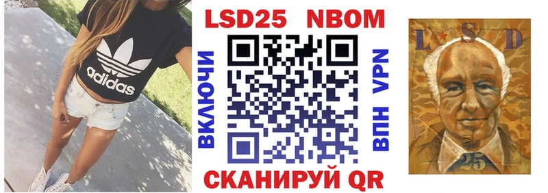 Марки 25I-NBOMe 1,5мг  Рязань 