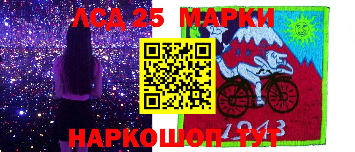 Наркотические марки 1,8мг Россия