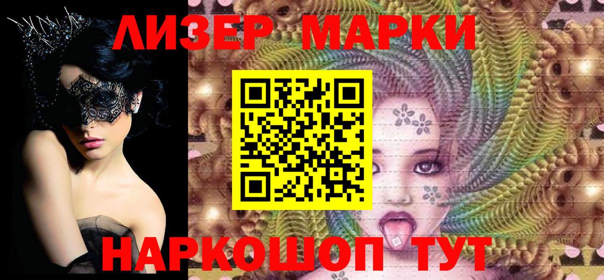 Мефедрон кристаллы  ГЕРОИН  Меф МЯУ МЯУ кристаллы  Россия  ГАШИШ  МДМА  НБОМе  Cocaine  Cocaine 