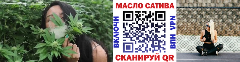 магазин продажи Рязань ТГК THC oil