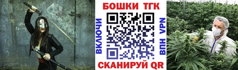 Бошки Шишки сатива  как найти   Рязань 