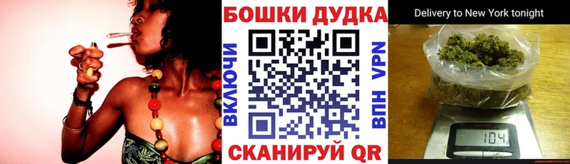 МАРИХУАНА Bruce Banner Рязань