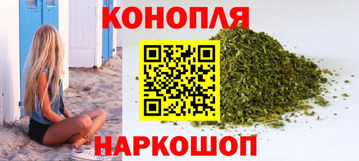 Марихуана планчик Россия