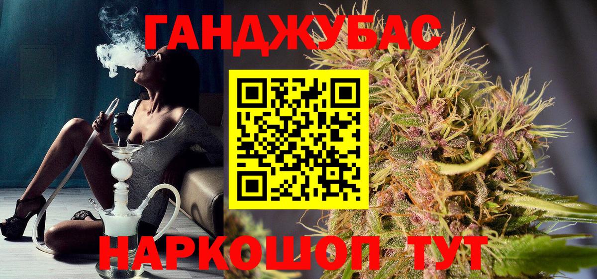 Канабис тримм  Вход с VPN  Бошки Шишки семена  Россия 